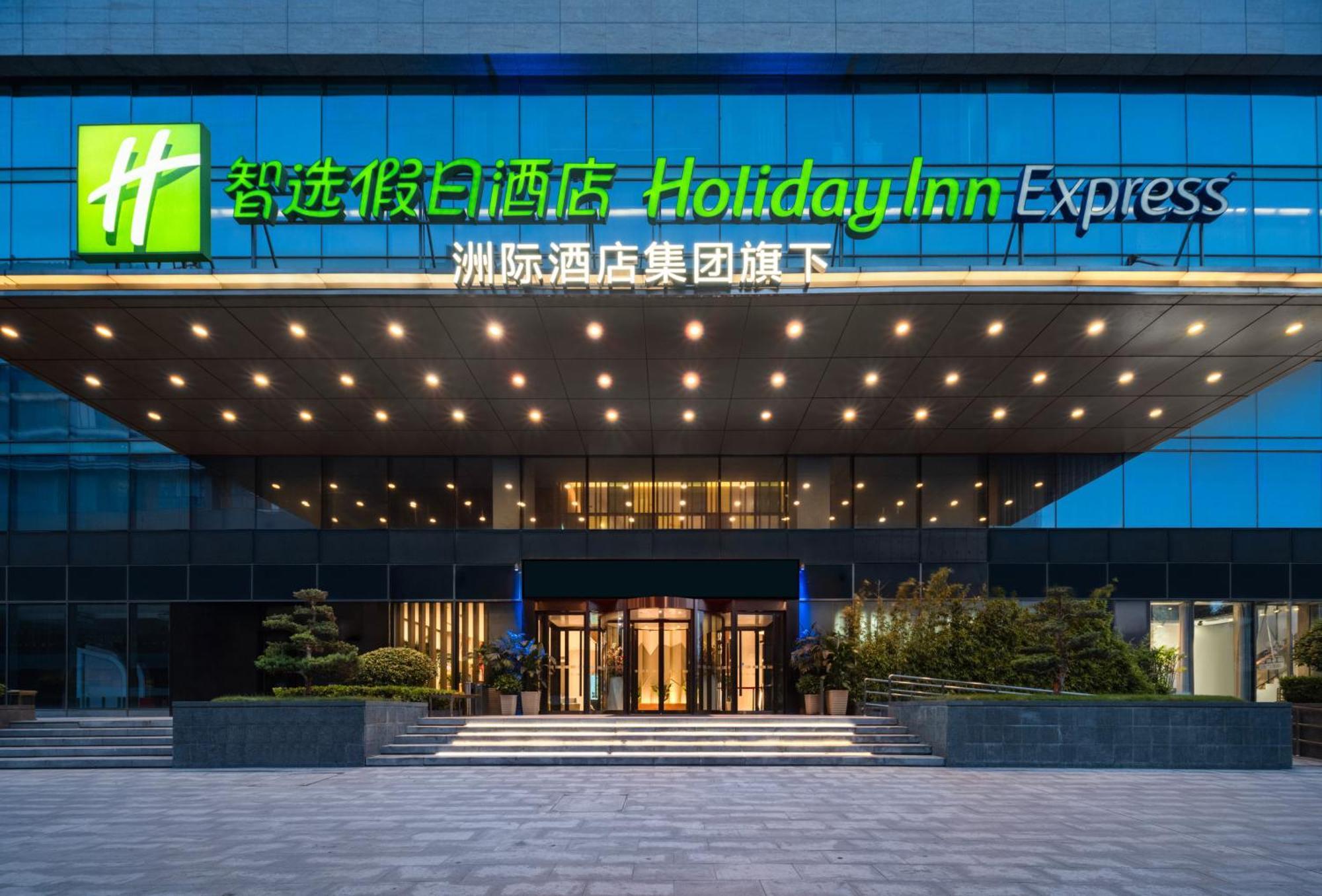 Holiday Inn Express Zhengzhou Zhengdong By Ihg Экстерьер фото